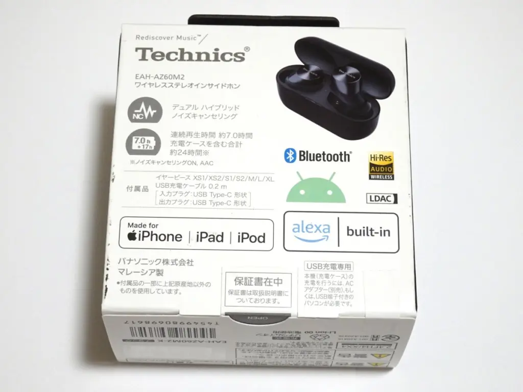 Panasonic's Hi-Fi audio brand, Technics's true wireless earbuds, EAH-AZ60M2