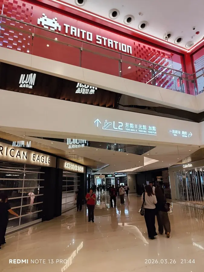 Un Taito Station dentro de un centro comercial de Hong Kong